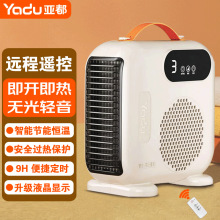 ������YADU��ȡů������ů�L�C̨ʽ�o�������ů�����ԃ��ÿ���t