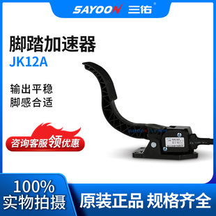 ����JK12A�����_̤������ 늄�܇������ ���T������ ������T��ɫ