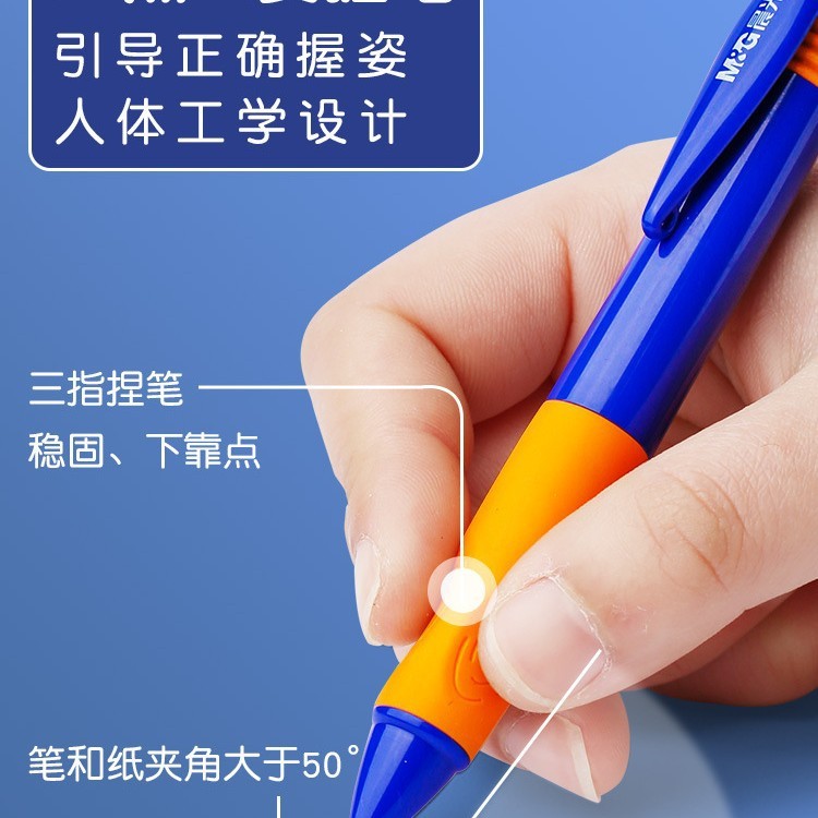 朝光優はシャープペンを握って太くして芯を伸ばし続けます。|undefined