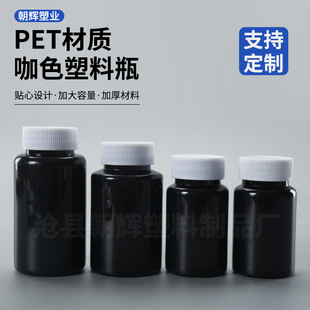 100ml����ƿ��ɫƬ��ƿ�S����ܛ��ƿ�ܹ��z��ƿ��150cc�}Ƭ��ƿ