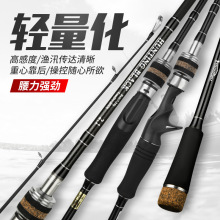 超硬路亚竿双竿稍直柄枪柄3米远投轻雷竿抛竿钓鱼竿威海工厂批发