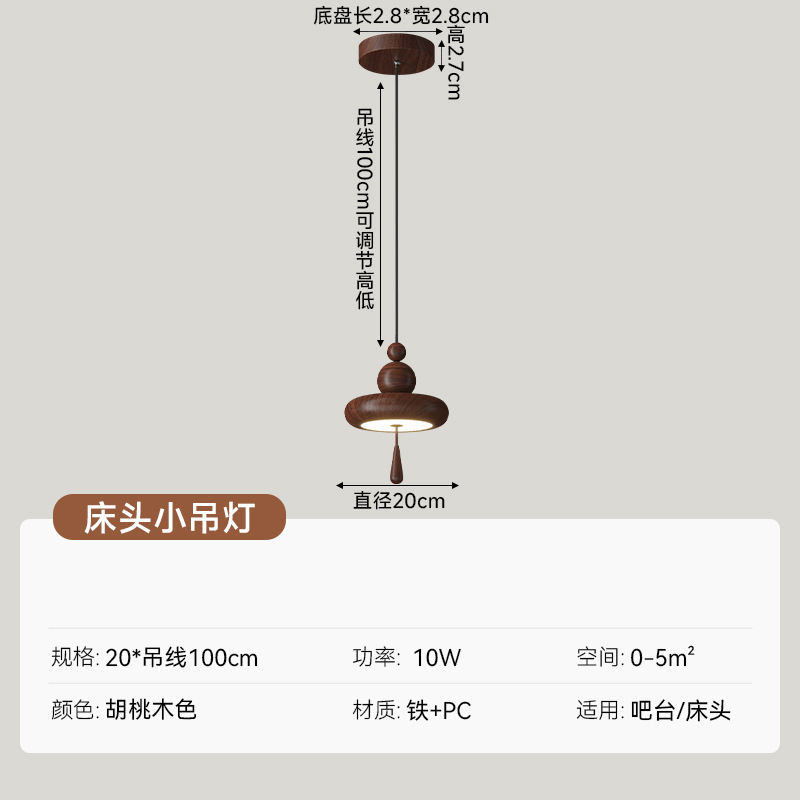 Lámpara de araña pequeña junto a la cama 20cm