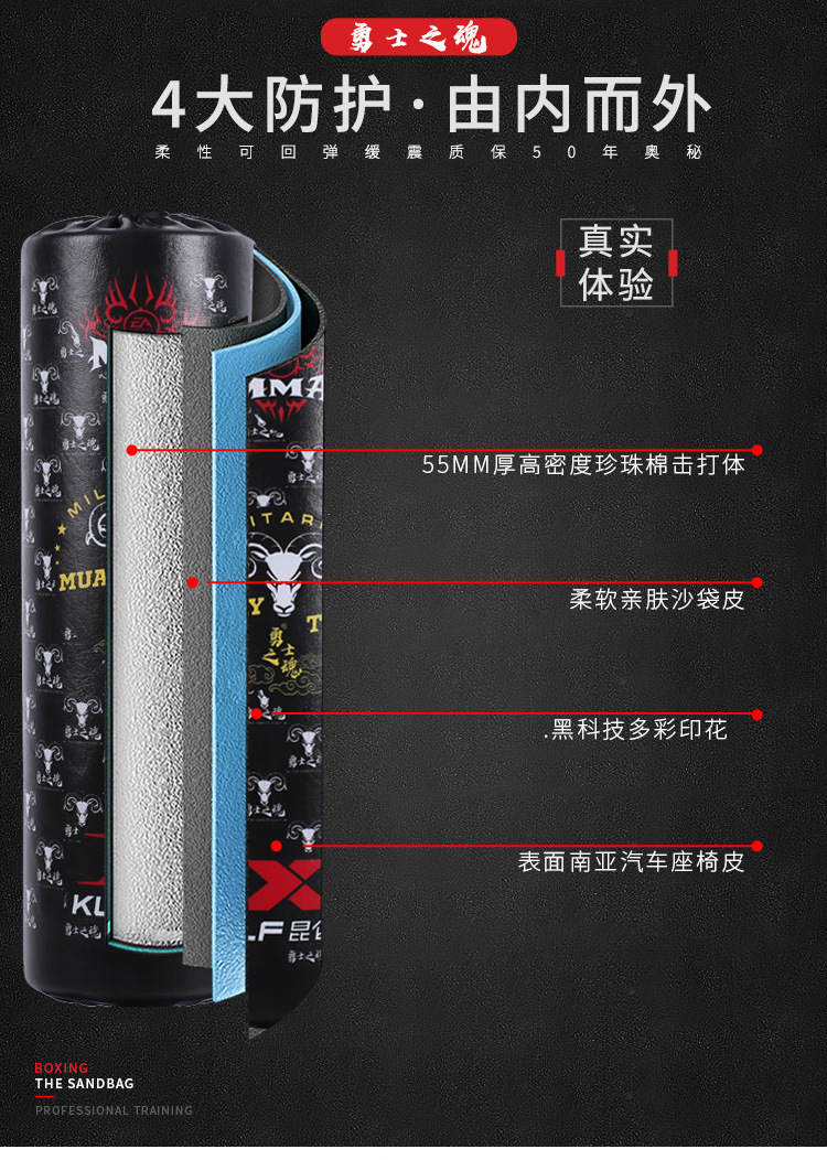 ~廣隆~勇士之魂 升級款 立式拳擊靶 反應靶 沙包 速度球 拳擊 運動 拳擊靶 拳擊球 反彈球 拳擊沙包 反彈球