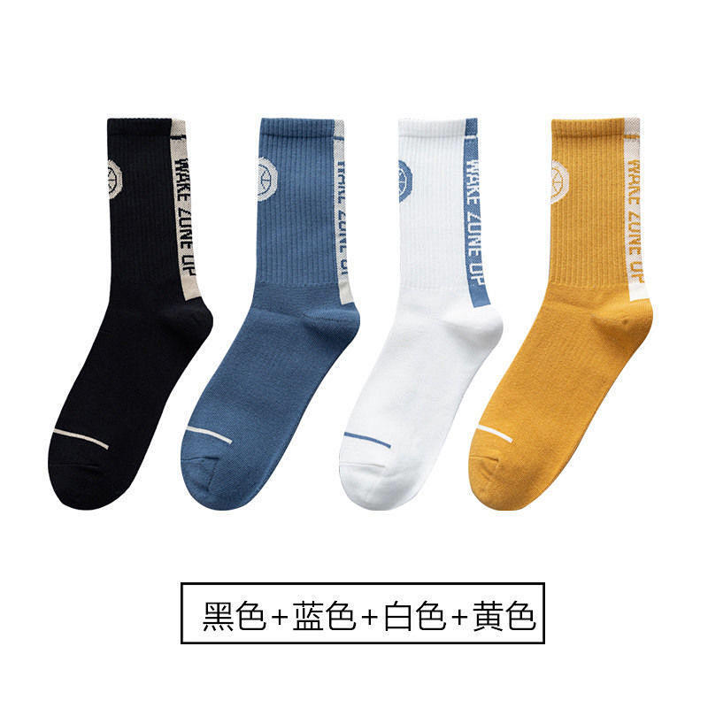 [4쌍] 블랙 + 블루 + 화이트 + 옐로우