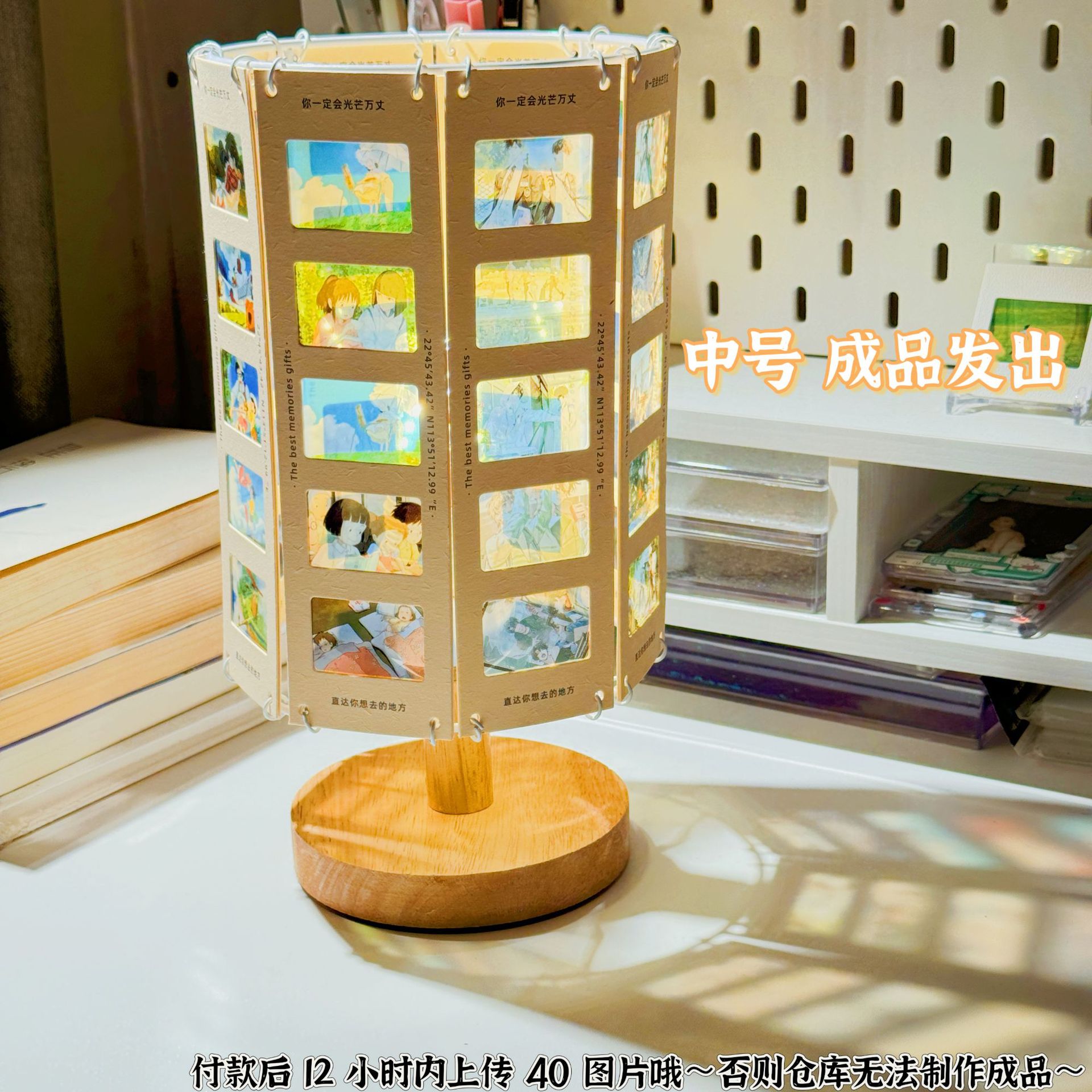 라이트 리버스 램프 중형 [완제품, 사진 40장 발송]