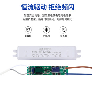 Office Led Ballast Office Ceiling Light Constant Current Drive Ceiling Light Accessories Office Light Strip Drive