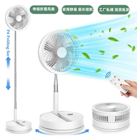 补光灯;手机支架;USB风扇