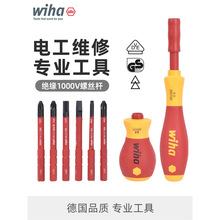 �¹�wiha������Ե��˿���๦�ܽ��ڵ繤ר�ø�׶ʮ��һ����ͷ��װ