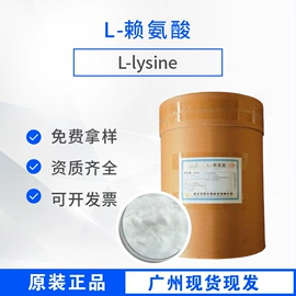 营养强化剂;甜味剂;增稠剂