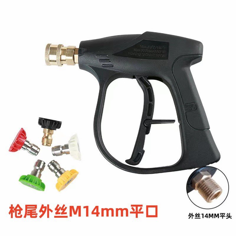 Juqianjin – High pressure car wash water gun Aluminum Valve Core - g3-quick-connect-short-gun-with-5-color-nozzles-male-thread-m14mm-flat