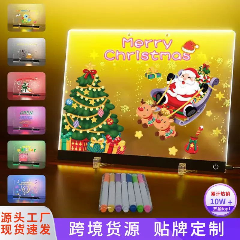 7彩触摸发光留言板防刮花 diy手写彩绘摆摊led亚克力写字板小夜灯