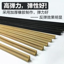 台球桌库边胶条台球桌胶边胶条撞条弹力标准橡胶用品维修替换