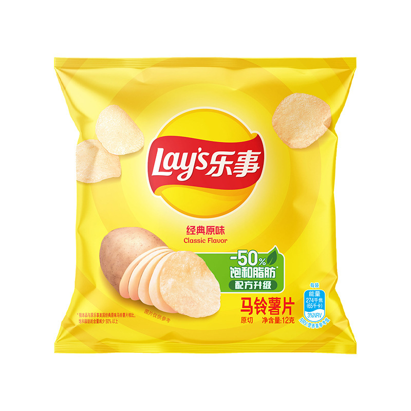 乐1事薯片大礼包零食小吃货办公室网红整箱零食散装发批休闲食品|undefined