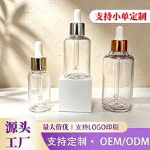 �羳�����ɫ�̶ȵι�ƿ����ԭҺ���bƿ͸����Ʒ�|pet���yƷ����