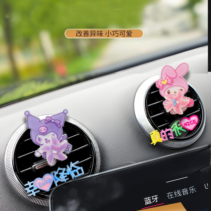 Clip de salida de aire para automóvil Cartoon Sanrio Parche Aromaterapia Perfume para automóvil Adornos de dibujos animados Suministros decorativos para automóvil
