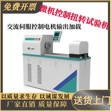 20N.m΢�C����Ť�Dԇ�C����䓽z��|�o�̼�ƣ��Ť��Ť��ԇ�C