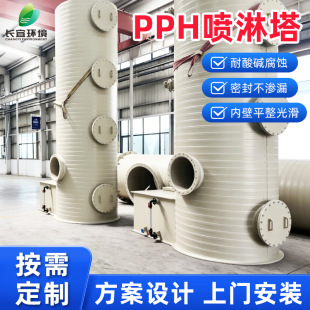 PPH�������p�@�����ޏU��̎���O��Ó����������F̎�������U����