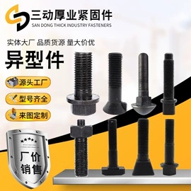 螺栓;其他紧固连接;螺母