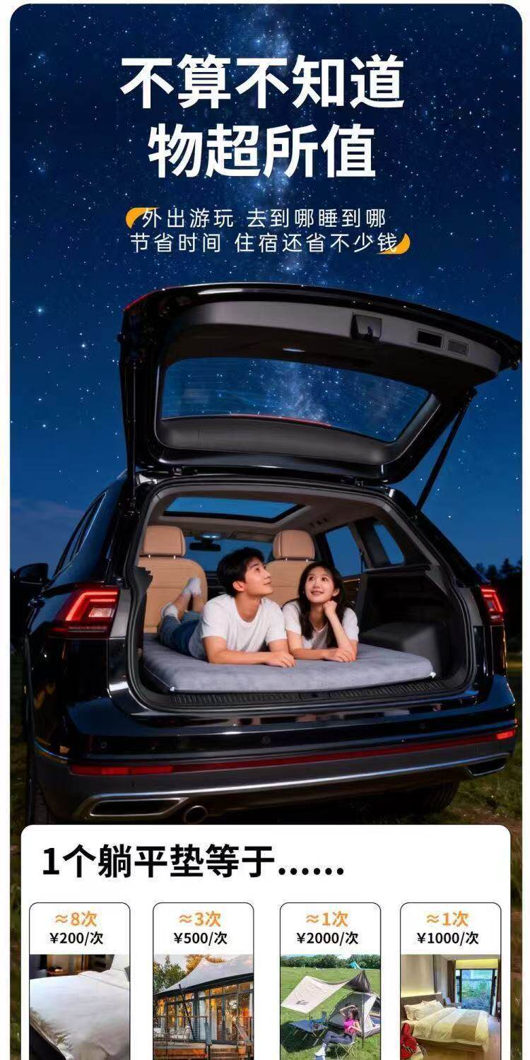 Suitable for Zeekr 8X Inflatable Mattress Trunk Leveling Inflatable Bed Car Bed Travel Bed Sleeping Pad