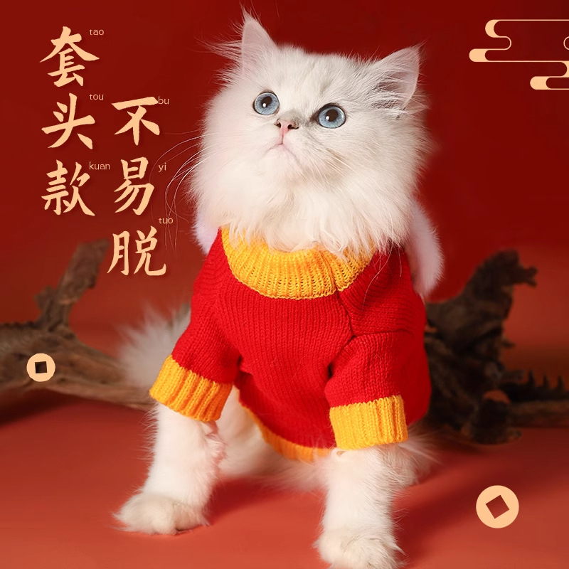Ropa de gato, traje de invierno para mascotas, Año Nuevo, gatito, festivo, otoño, invierno, perro, gato masculino, gato cálido, Año Nuevo, invierno