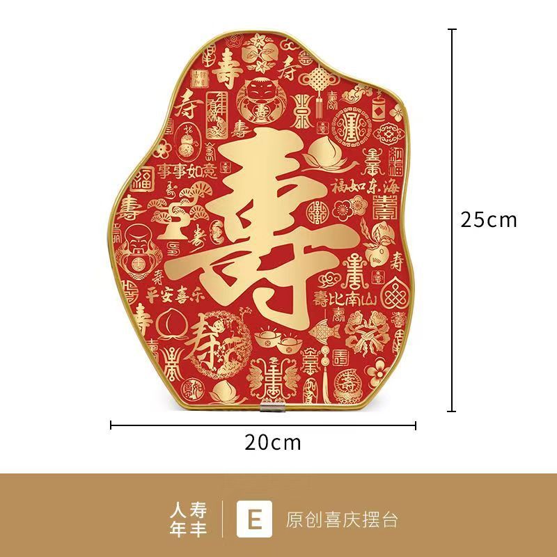 创意中式福字摆件客厅桌面装饰字画春节喜庆乔迁新居送礼祝福摆台|undefined