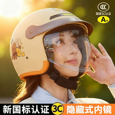 protection, suitable for all seasons, 2026 new | Motosiklet kaskı (dəbilqə) - yellow-bearhidden-large-transparent-mirror