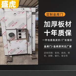 Carbon Steel Library? Gun Library Door Collection Room Secret Room Safe Gate Bank Linkage Door Safety Door Direct Supply