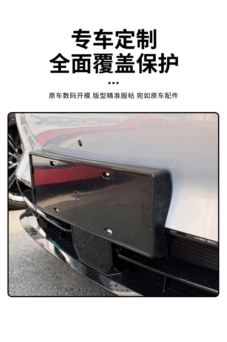 Suitable for 2025-2026 Aion Rt License Plate Frame, New Energy Vehicle Full-Edge License Plate Frame, Green License Plate New Regulations