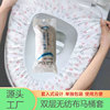 disposable Non-woven fabric Toilet mat Printing money double-deck Toilet sets Independent packing Travel? hotel Toilet mat
