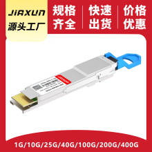 400GBASE-FR4 QSFP-DD��ģ���շ�ģ��PAM4 1310nm 2km ˫��LC/UPC