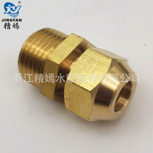 銅配件廠家4分-10mm外絲黃銅擴口接頭喇叭口鎖母銅接頭外絲直接