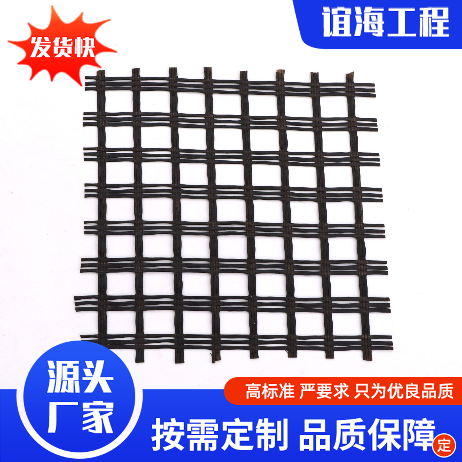 自粘玻纤土工格栅厂家沥青路面用道路EGA50白改黑双向玻纤格栅