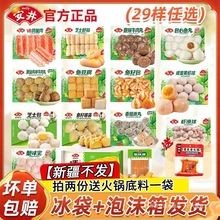 �����i�r�b����������C�r������ţ���~�����~���~���ʳ�İ��b