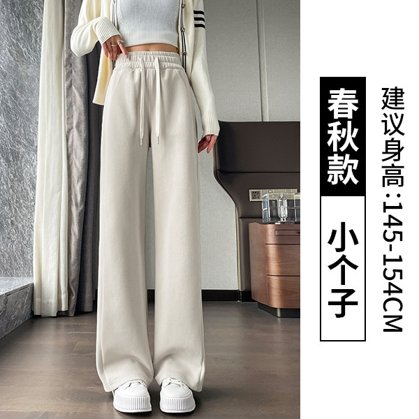 运动裤女春秋2025新款女装加绒宽松小个子窄版乌梅紫休闲阔腿卫裤|undefined