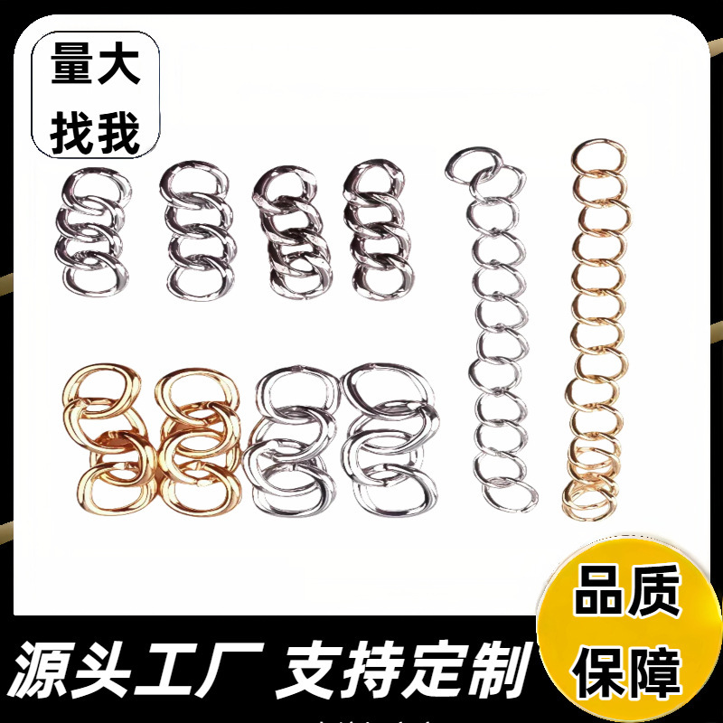 2-Section to 11-Section Chain, Four-Section Chain, Colorful O-Shaped Chain, Tail Chain, DIY Keychain Accessories, Key Chain Extension Chain