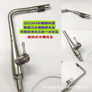 �羳304���P䓳���ʽ��ˮ����ˮ���^�Wʽ����һ����ֱ�ˮ���^