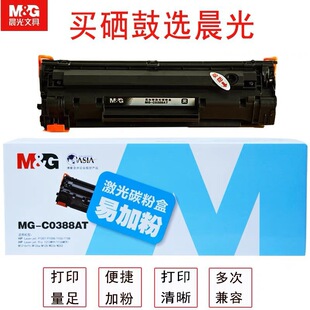 �ľ� �����m�û���MG-388AT�����׼ӷ� M1136 1007̼�ۺ�����