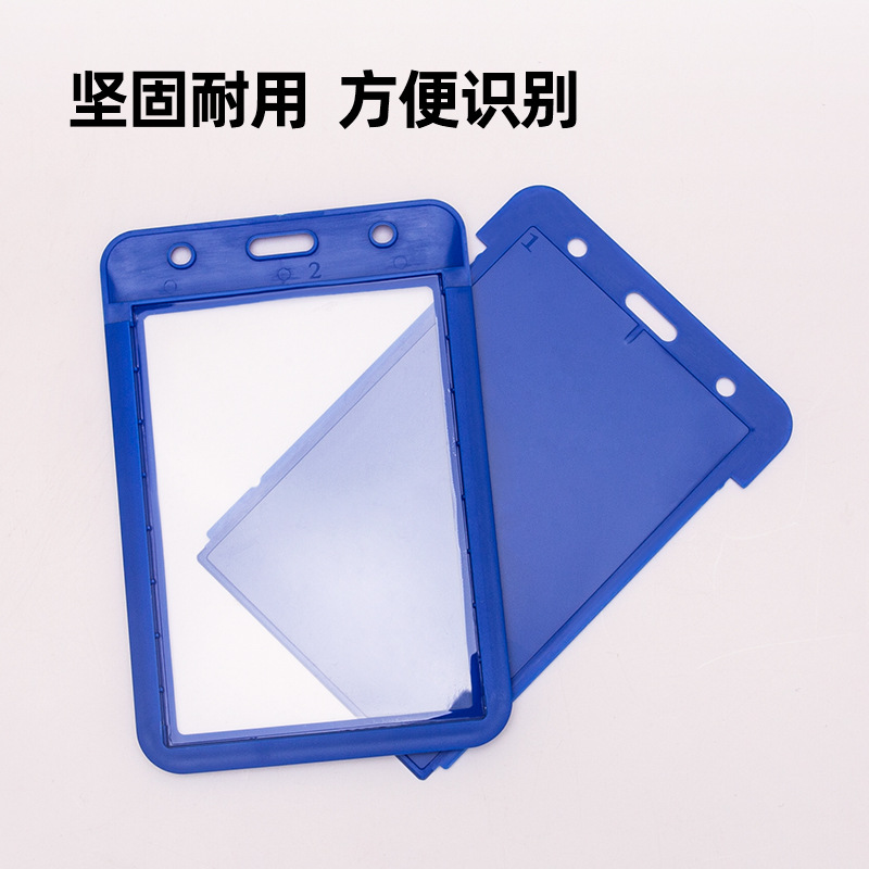 彩色ABS塑料加大 卡套適用工作證胸牌防摔工作卡牌保護套定製批發