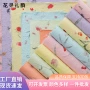 手工传统小清新造纸花草纸