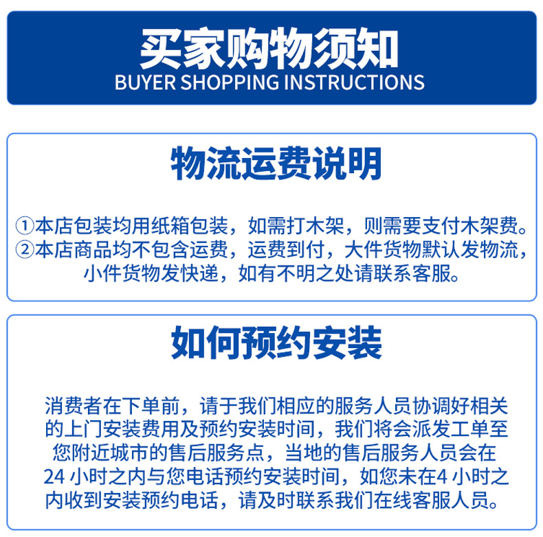 车道详情页-拷贝_13