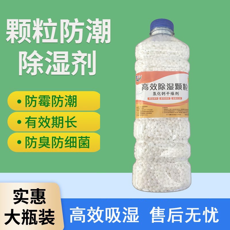 Partículas Deshumidificadoras de Cloruro de Calcio PP Anti-humedad, Anti-moho para Armario y Dormitorio