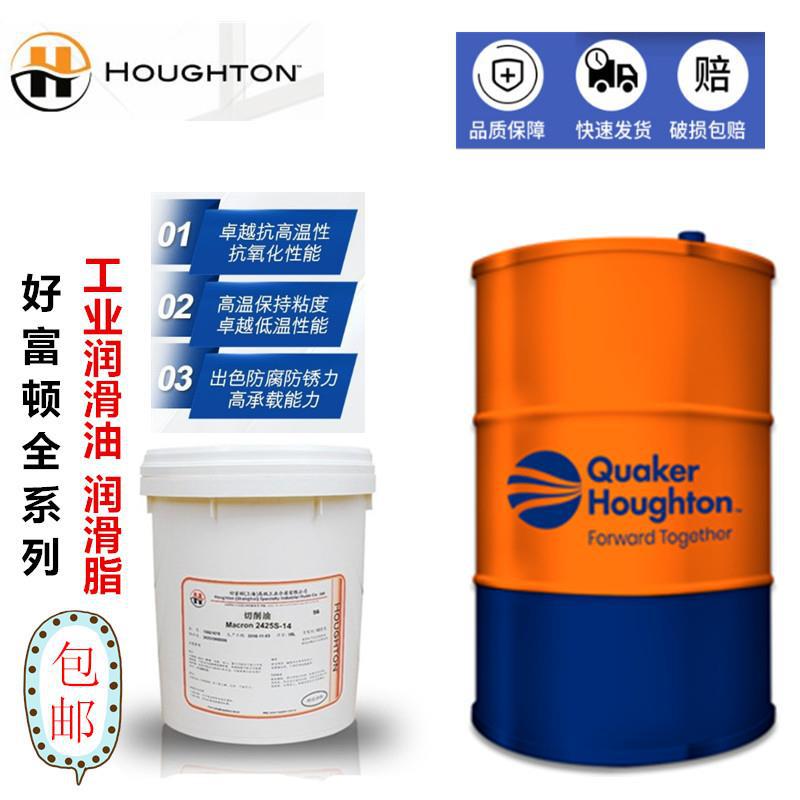 奎克好富顿 QUAKERCLEAN 624 JBS低泡易清洗高效防锈型清洗剂18升