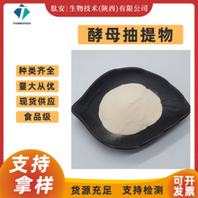 ��ĸ������ ʳƷ�� �İ����� �{ζ��YE ��ĸζ�� ���] ���󃞻�