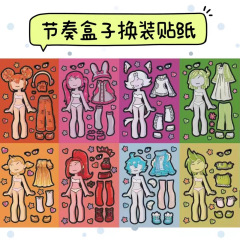リズムボックスステッカー女の子変身着せ替えステッカーdiy子供手作りクリエイティブパズルステッカーおもちゃ