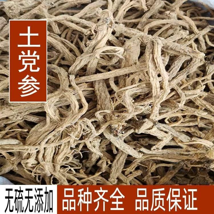 Tu Dang Shen Roots (Codonopsis pilosula var. handeliana) — Sun-Dried Food Herb for Tonic Soups & Herbal Wine preparation