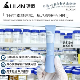 面霜;贴片面膜;涂抹面膜