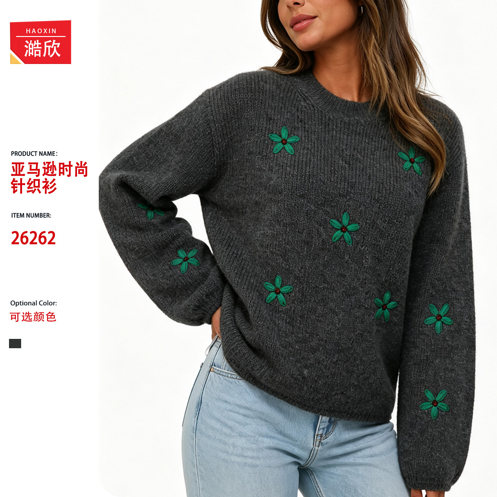 European and American retro green flower embroidered round neck sweater for women autumn and winter lazy style loose pullover sweater cross-border