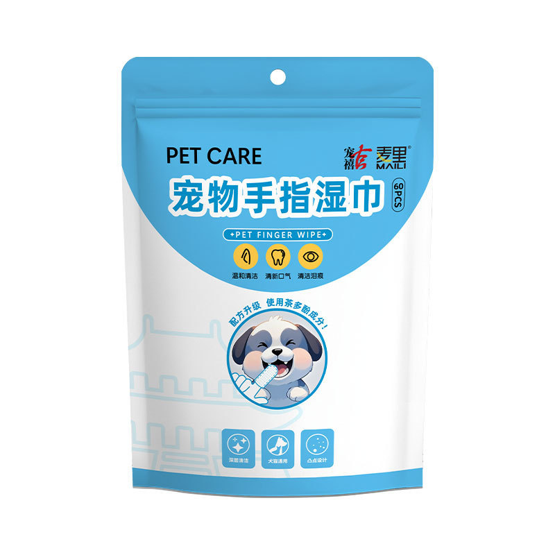 宠物清洁用品猫狗免洗手套湿巾棉签狗狗除臭剂猫咪洁耳液厂家批发|undefined