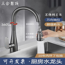 ���P䓏N������ʽˮ���^���ϴ���蘌�ҳ�ˮ��ϴ��̨���D��s����