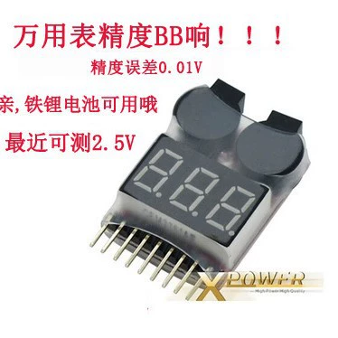 BB громкий дисплей литиевый зуммер сигнализация низкого напряжения bb громкий дисплей напряжение цена